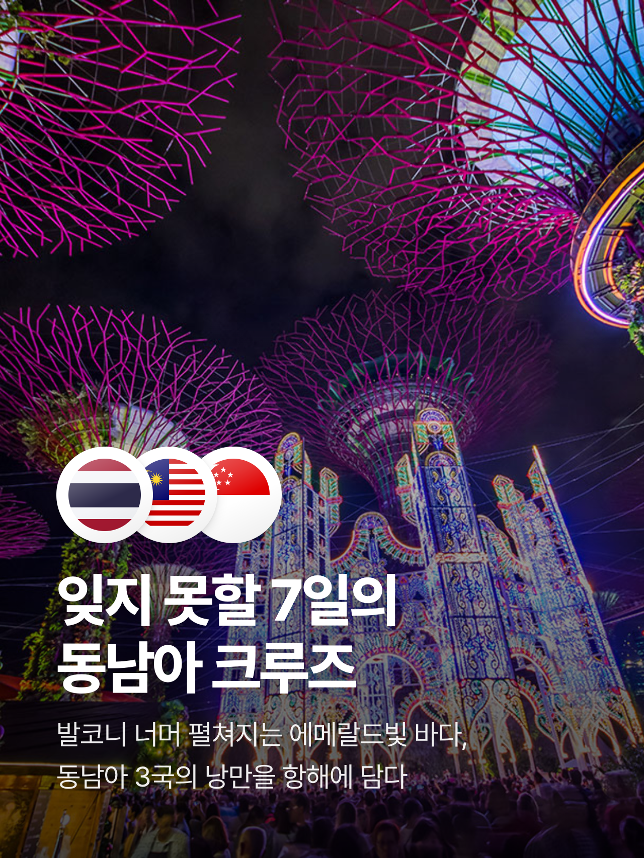 상세 정보 5
