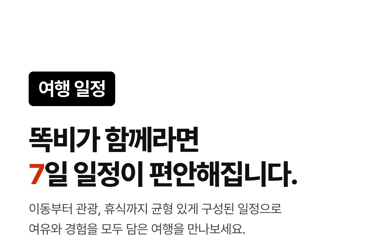 상세 정보 6