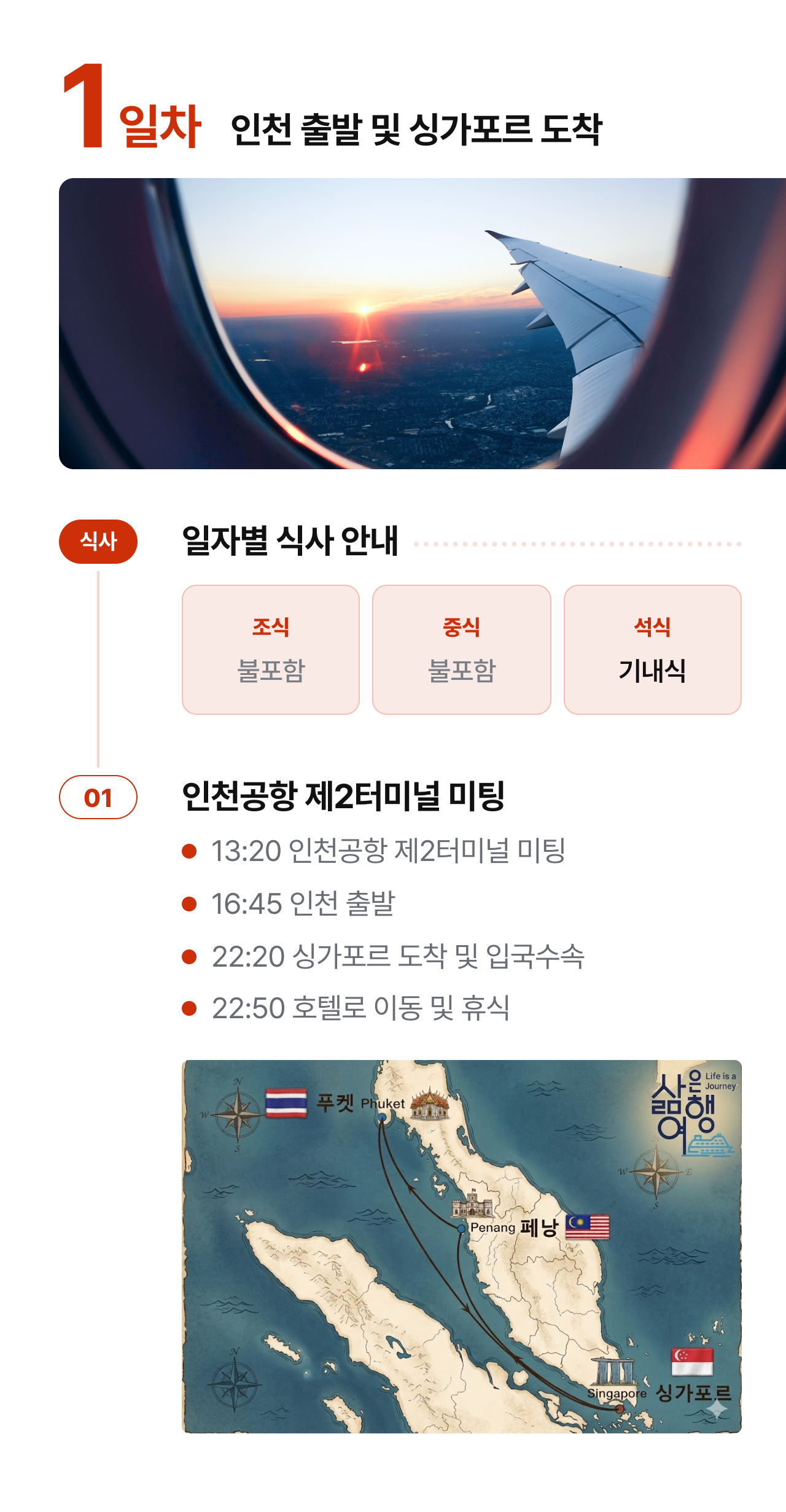 상세 정보 7