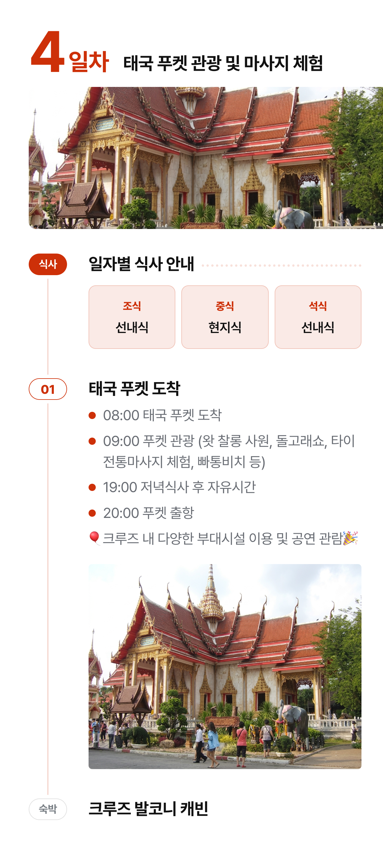 상세 정보 10
