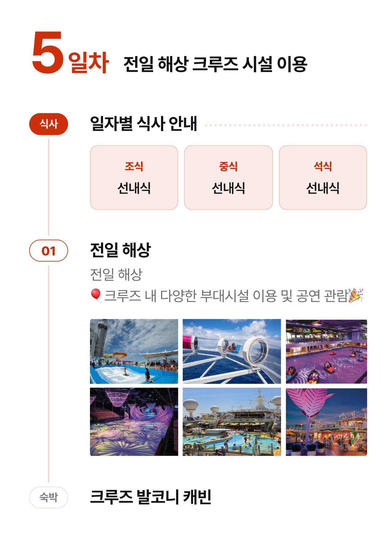 상세 정보 11