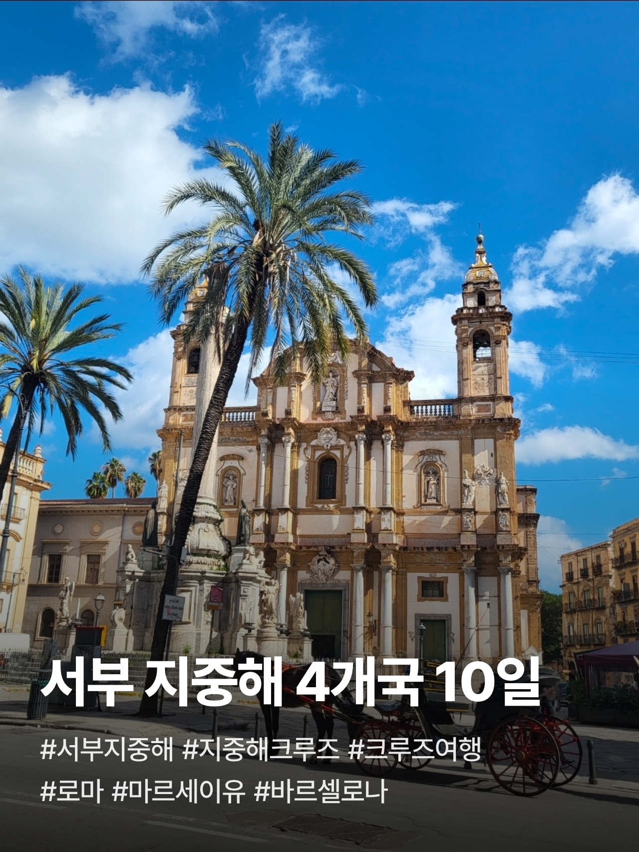 상세 정보 1