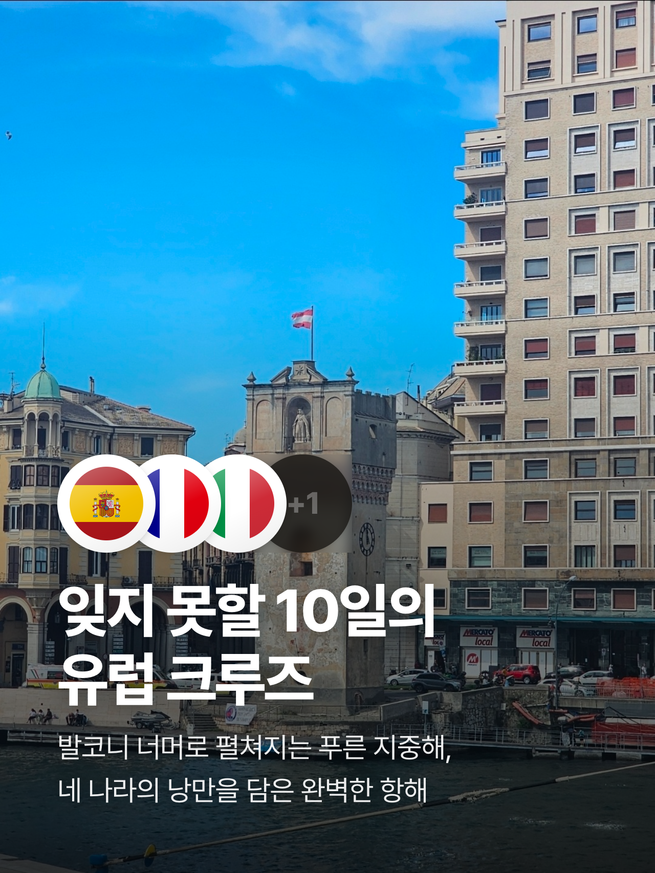 상세 정보 5