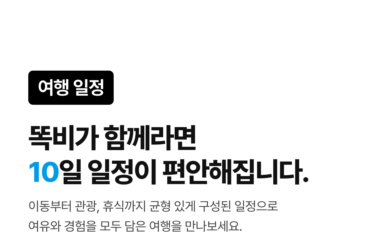 상세 정보 6