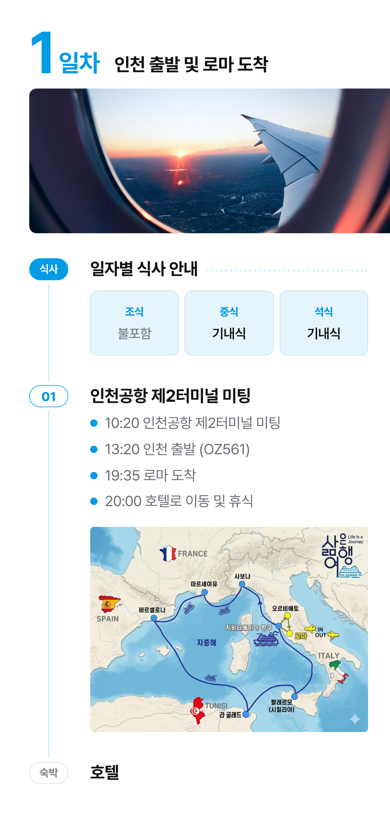 상세 정보 7