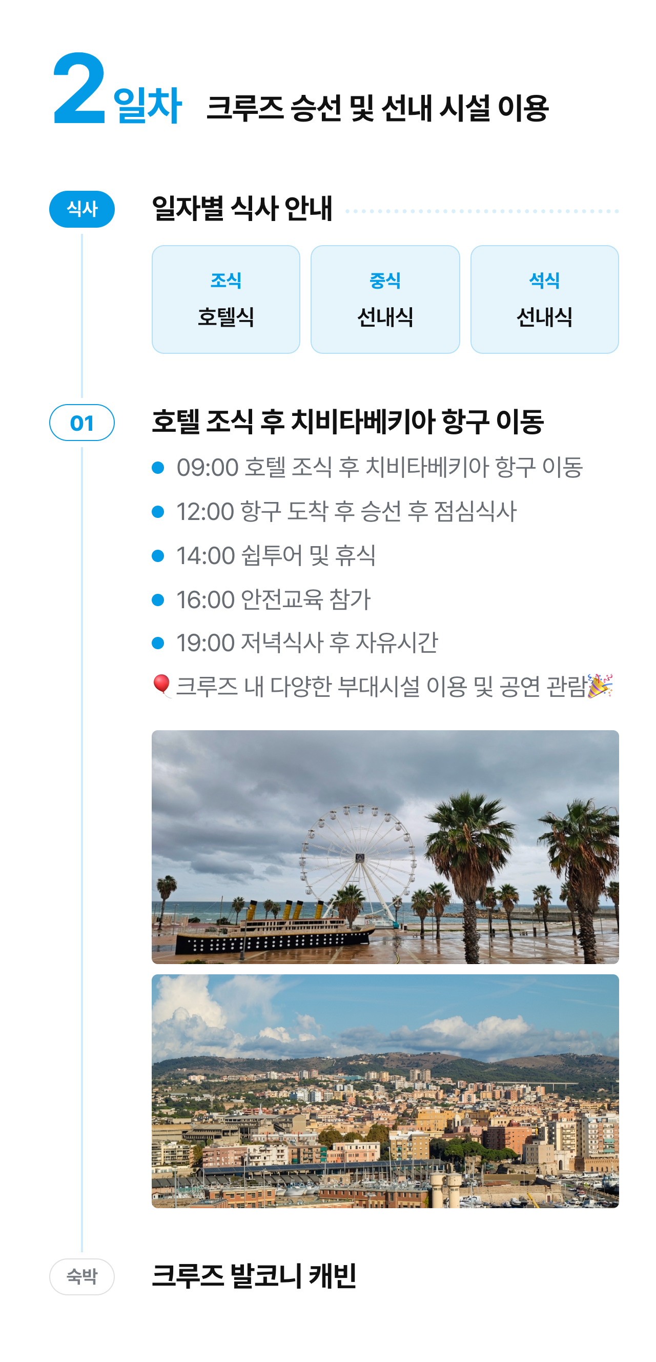 상세 정보 8