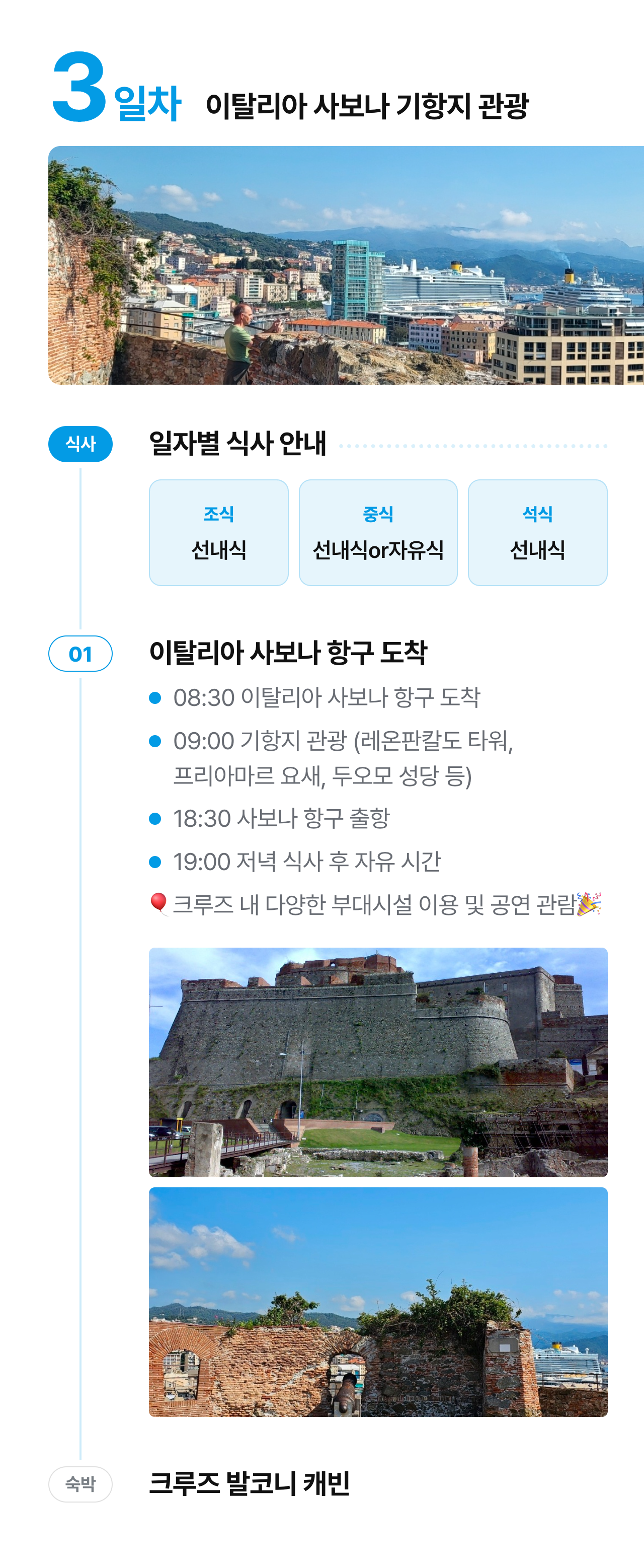 상세 정보 9