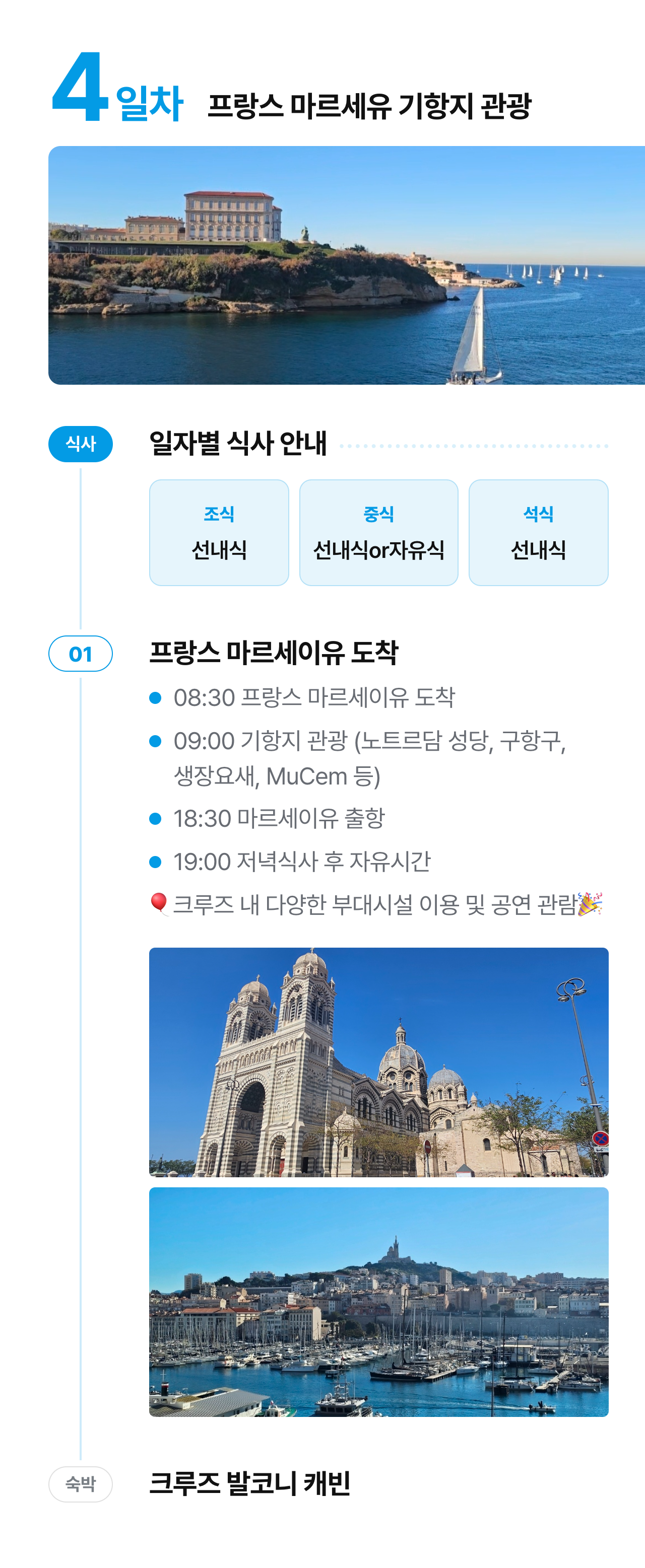 상세 정보 10