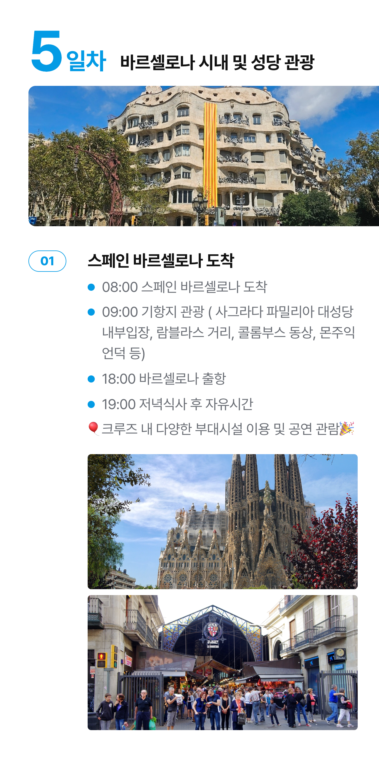 상세 정보 11
