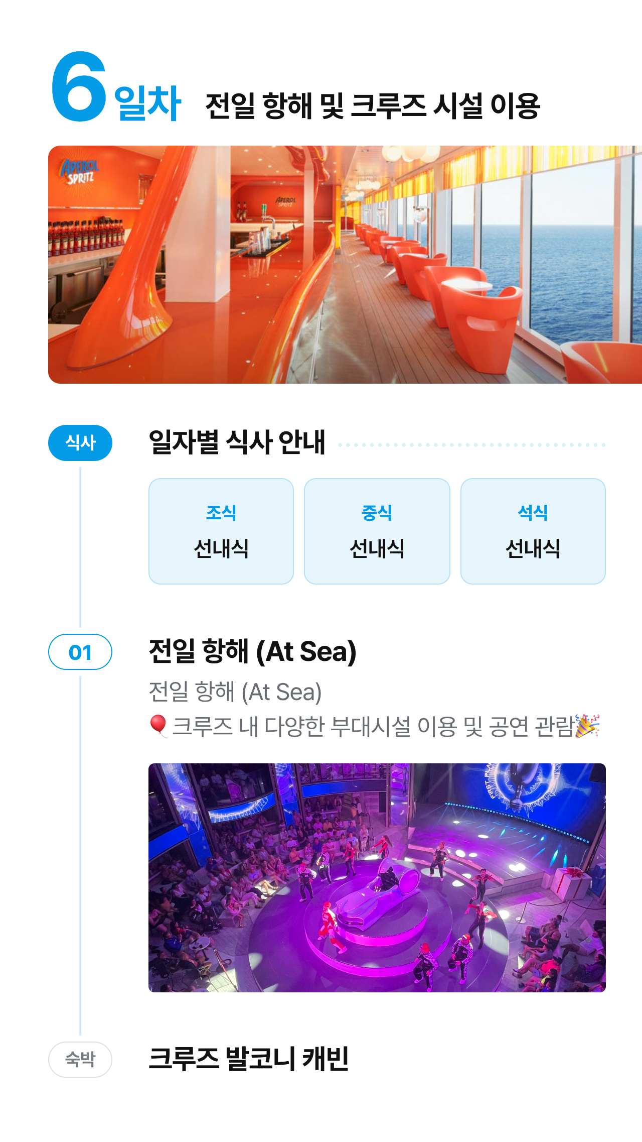 상세 정보 12