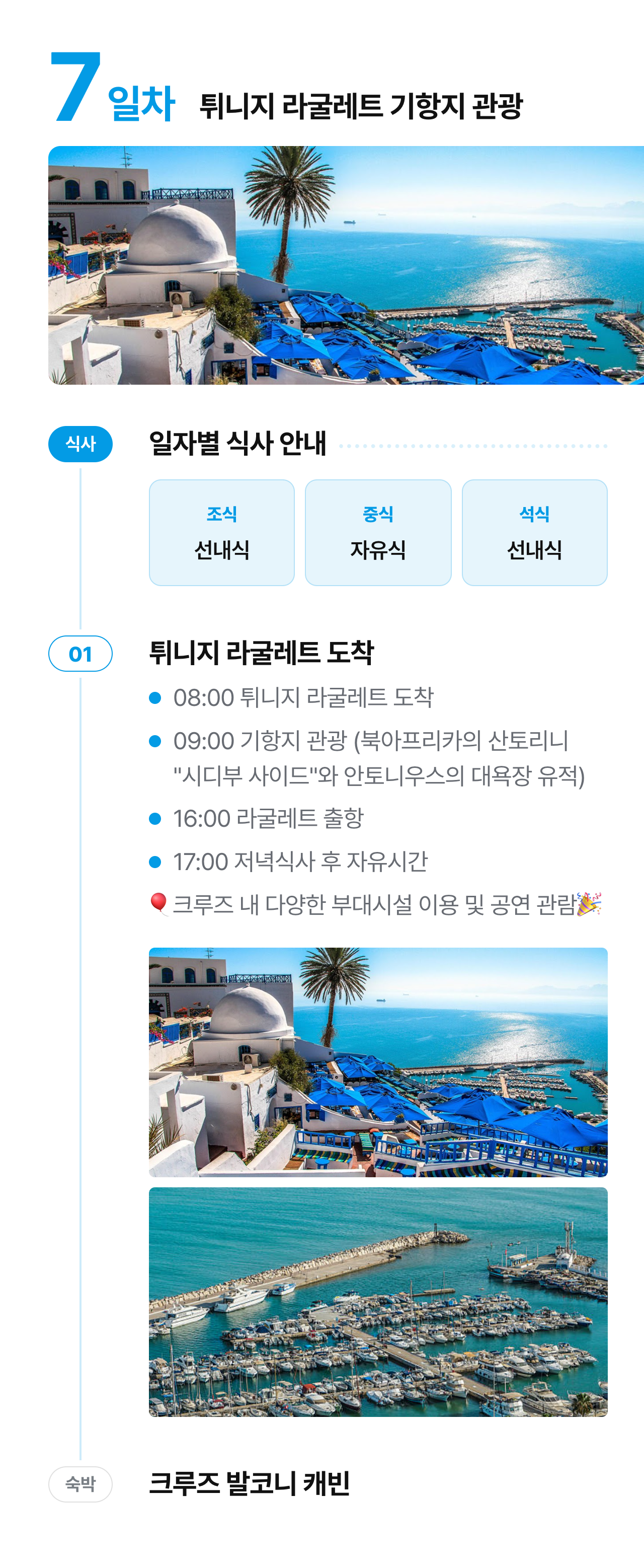 상세 정보 13