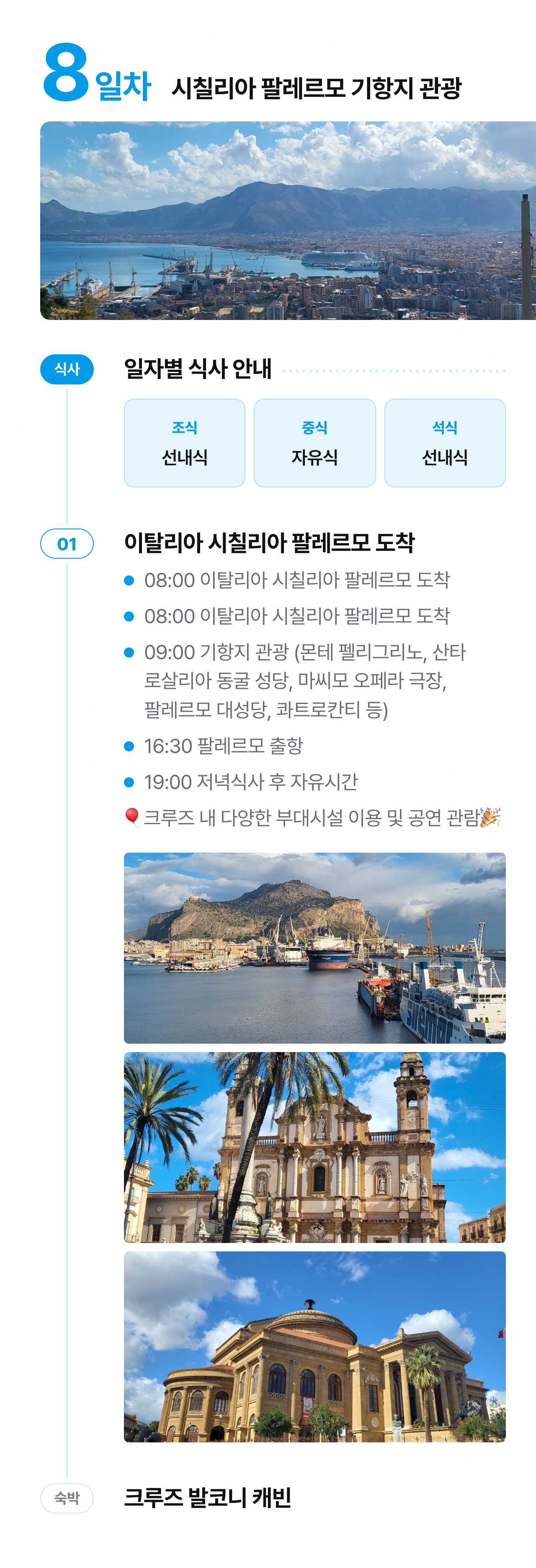 상세 정보 14