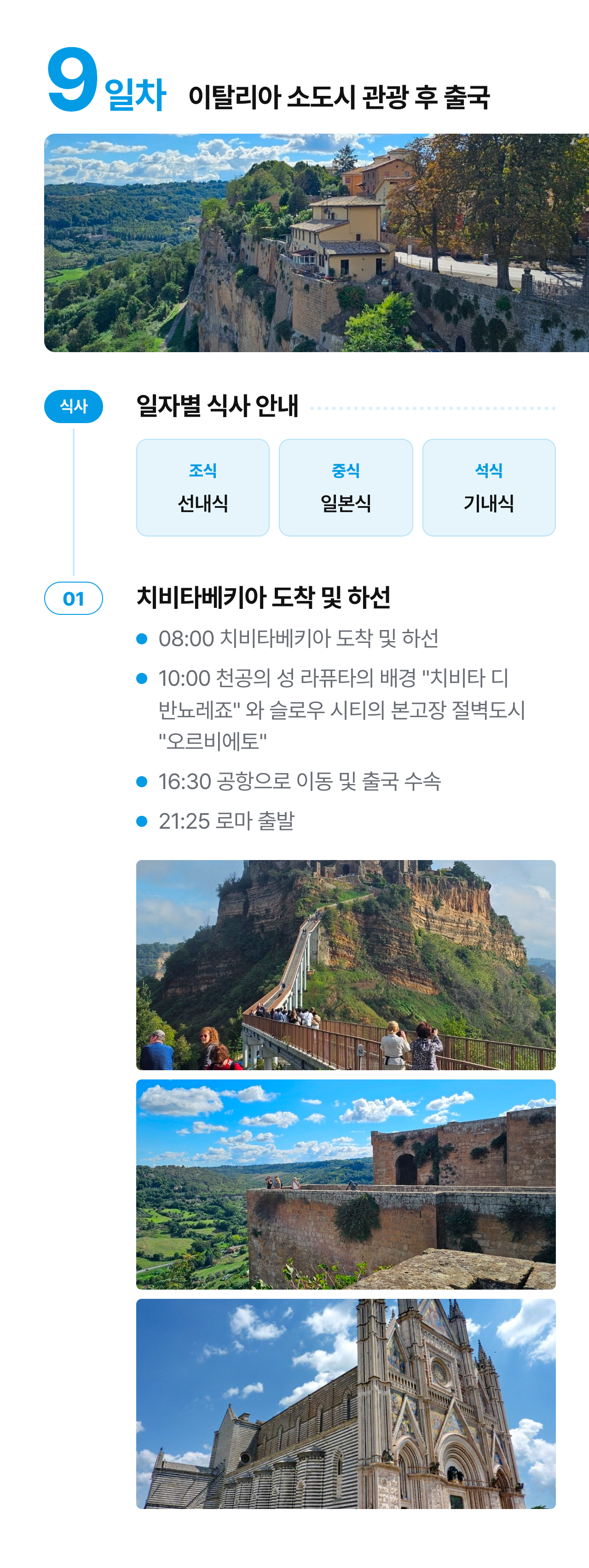 상세 정보 15