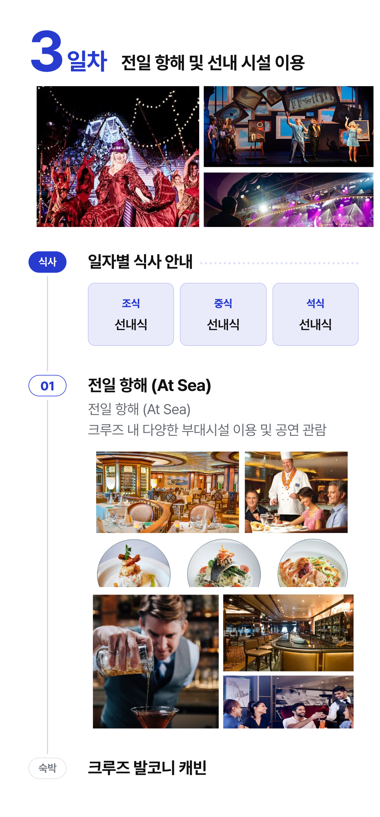 상세 정보 9