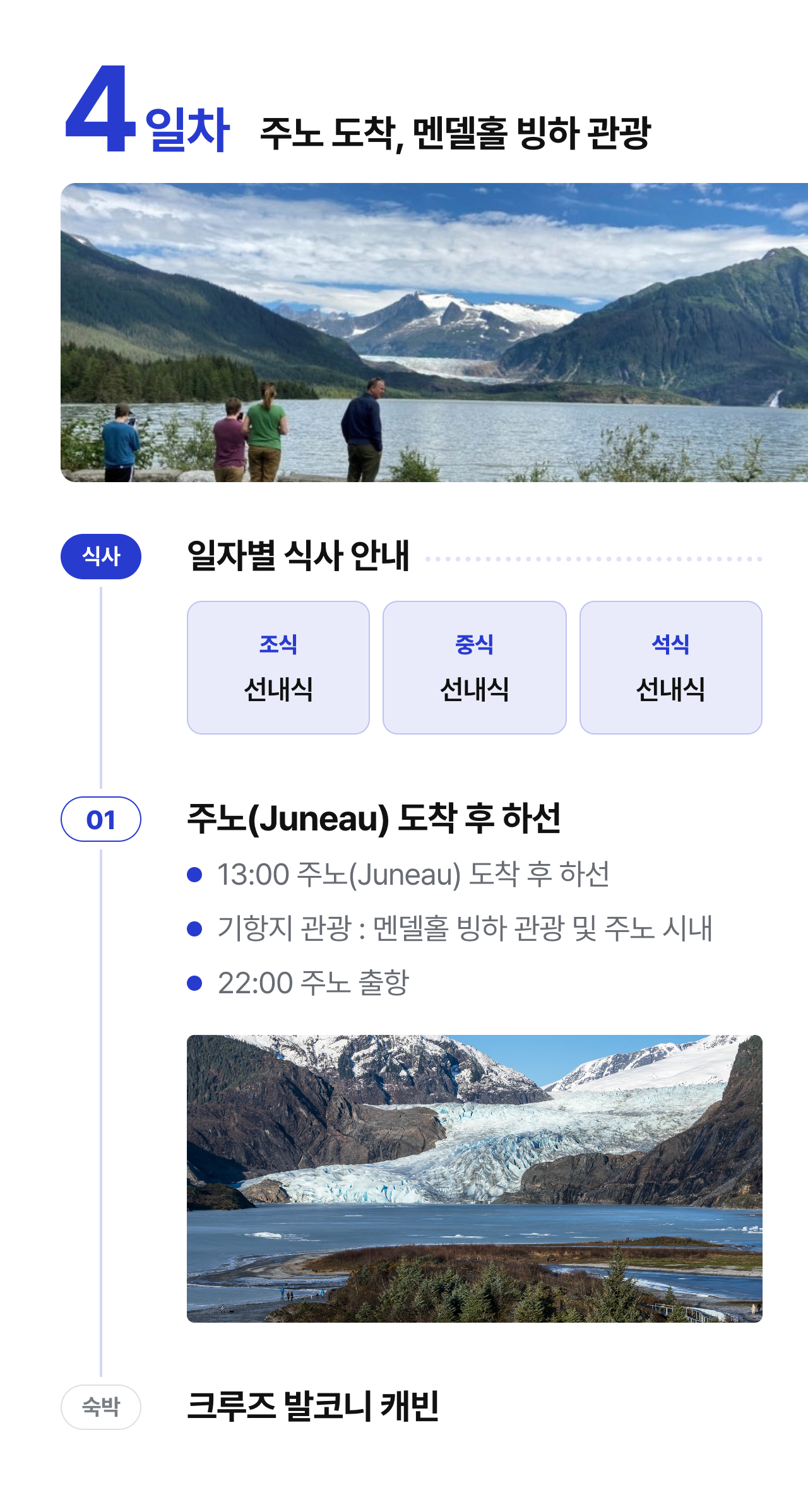 상세 정보 10