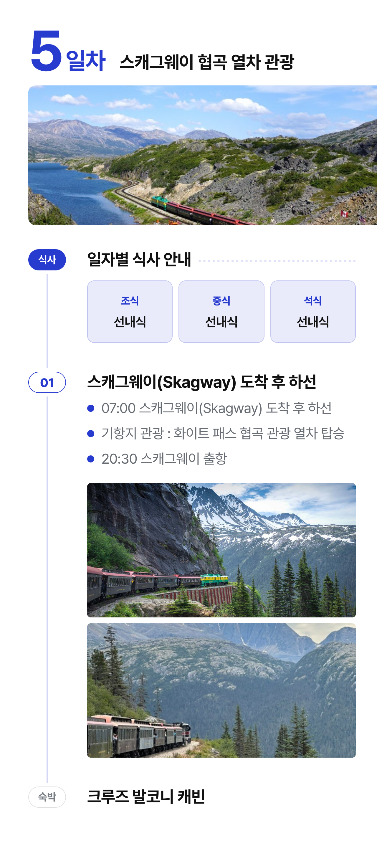 상세 정보 11