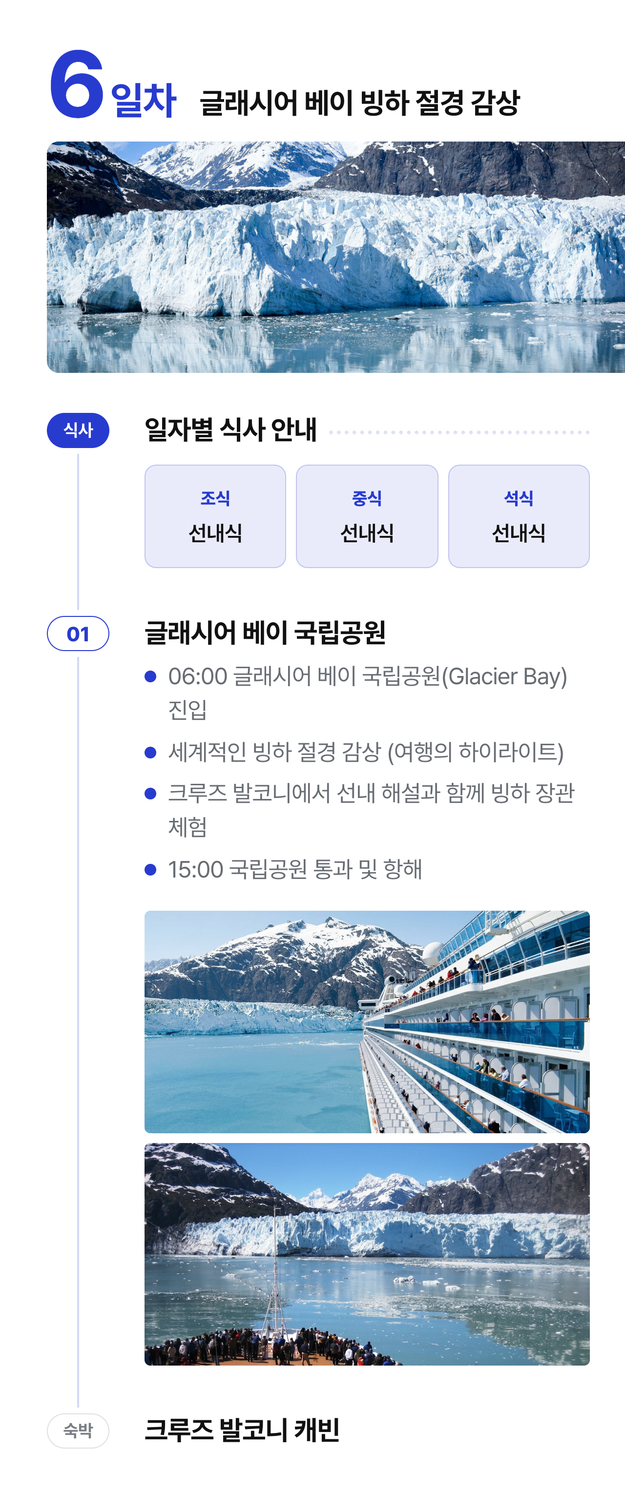 상세 정보 12