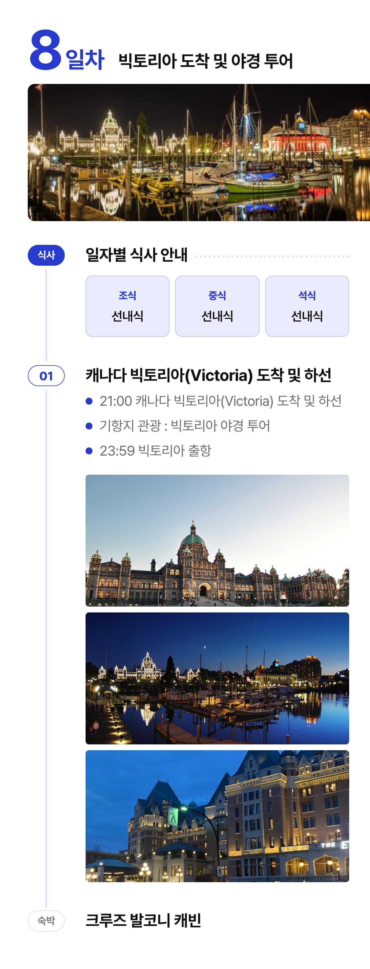 상세 정보 14