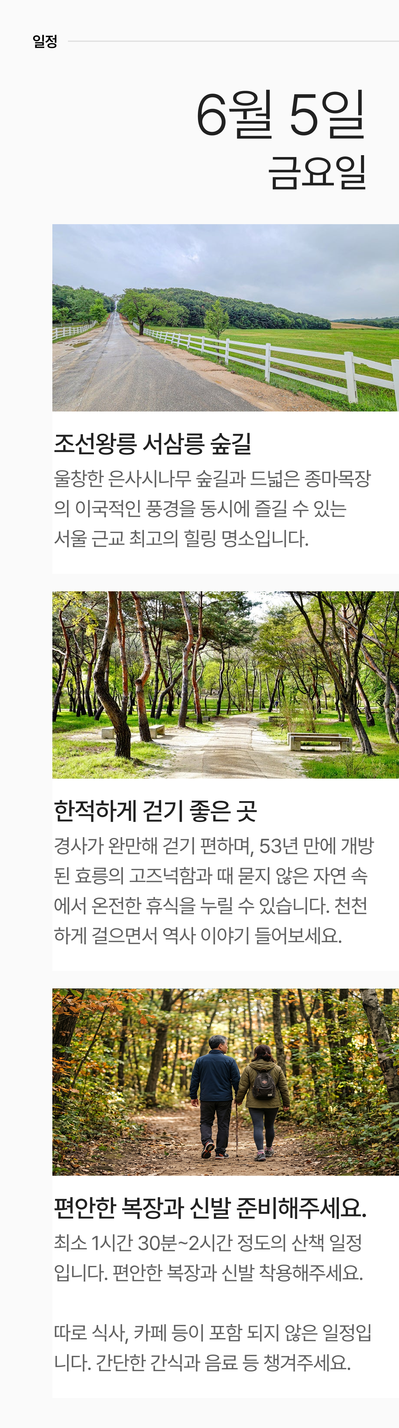 상세 정보 4