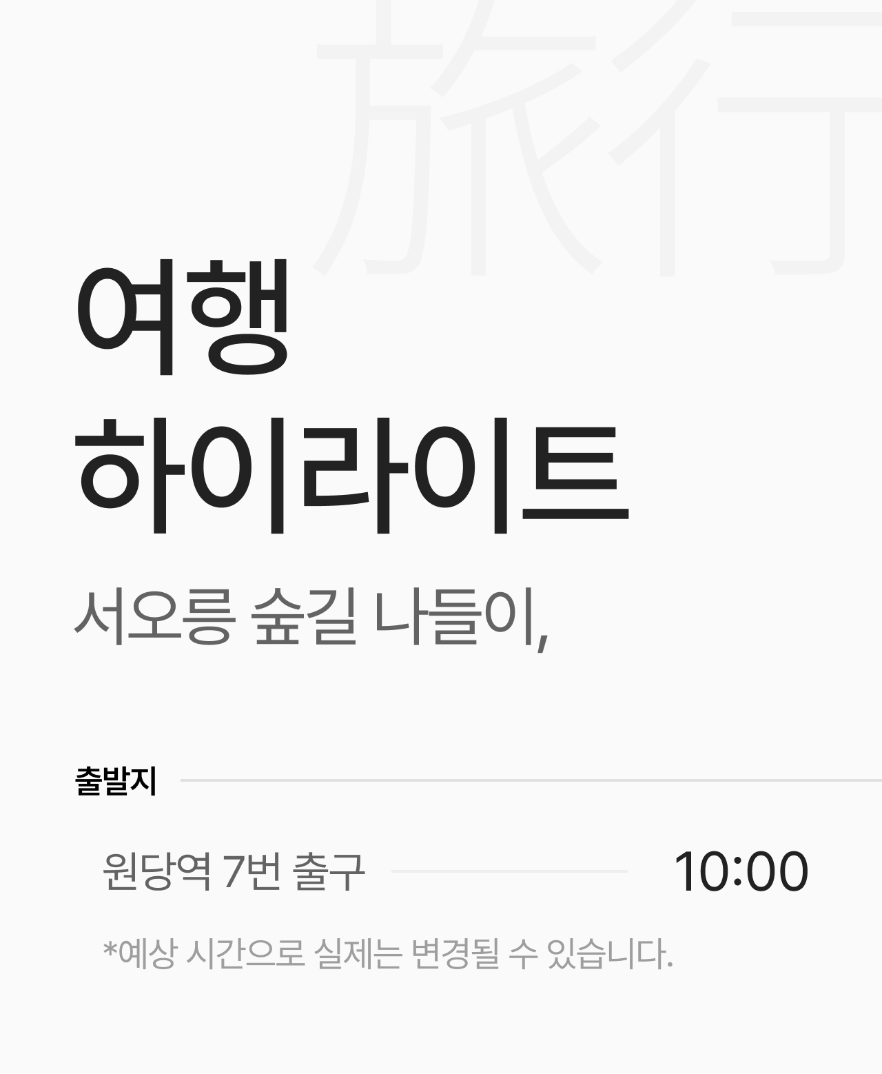 상세 정보 3