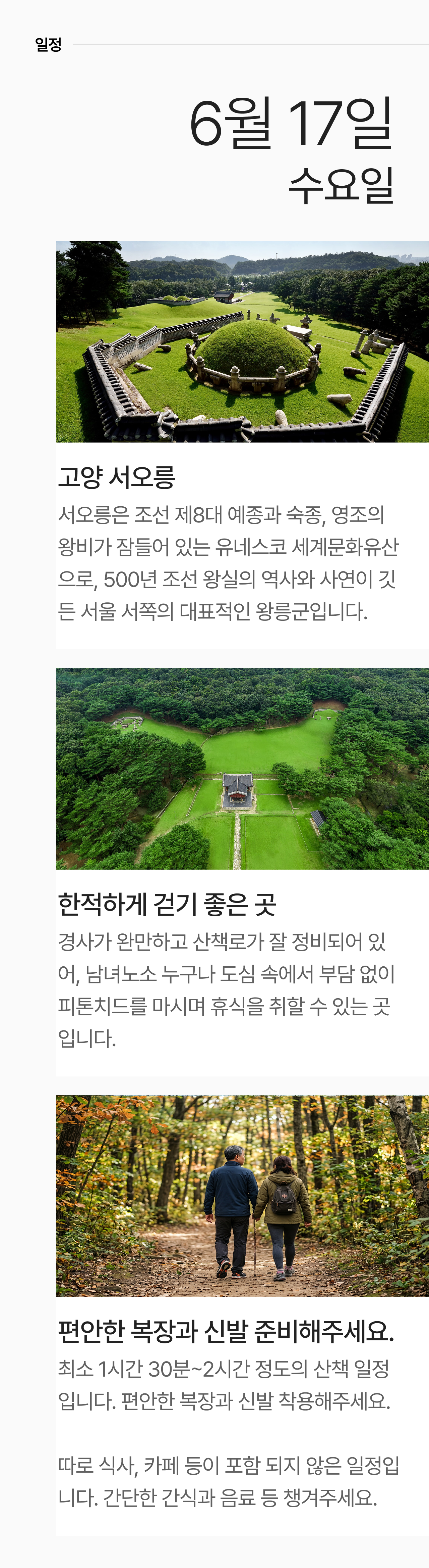 상세 정보 4