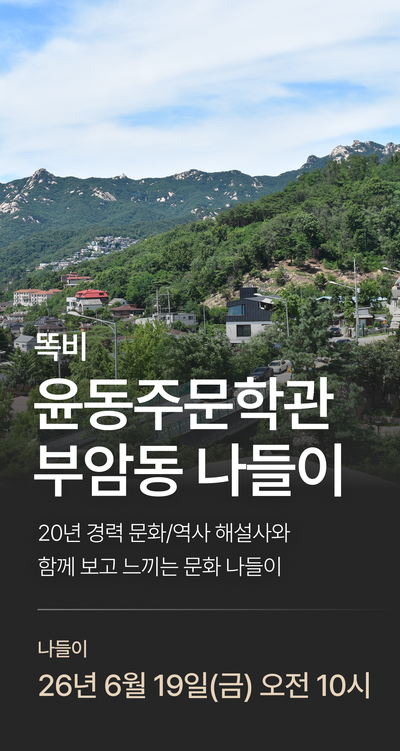 상세 정보 1