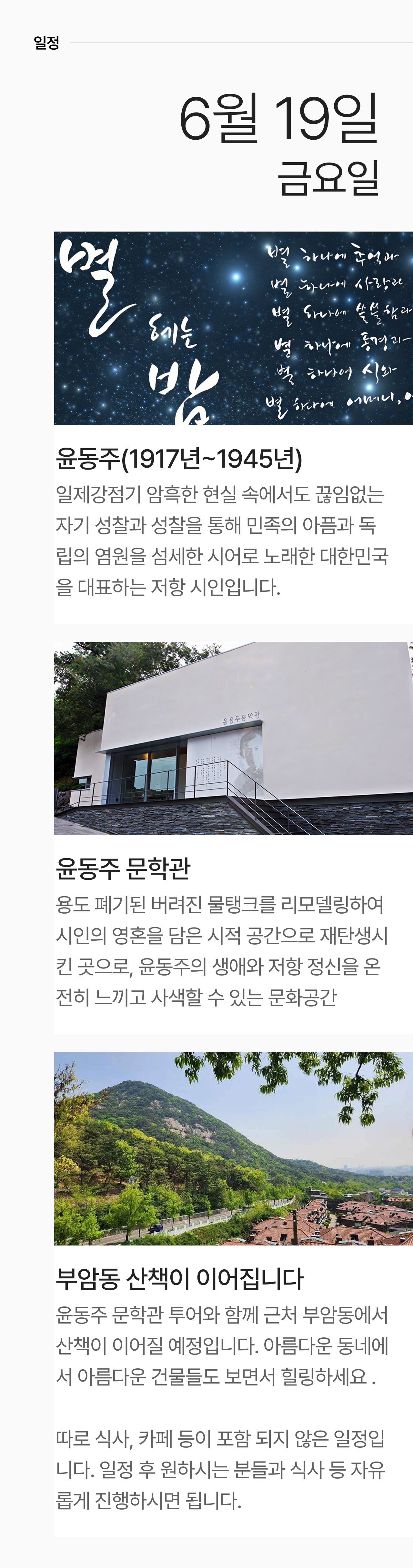 상세 정보 4