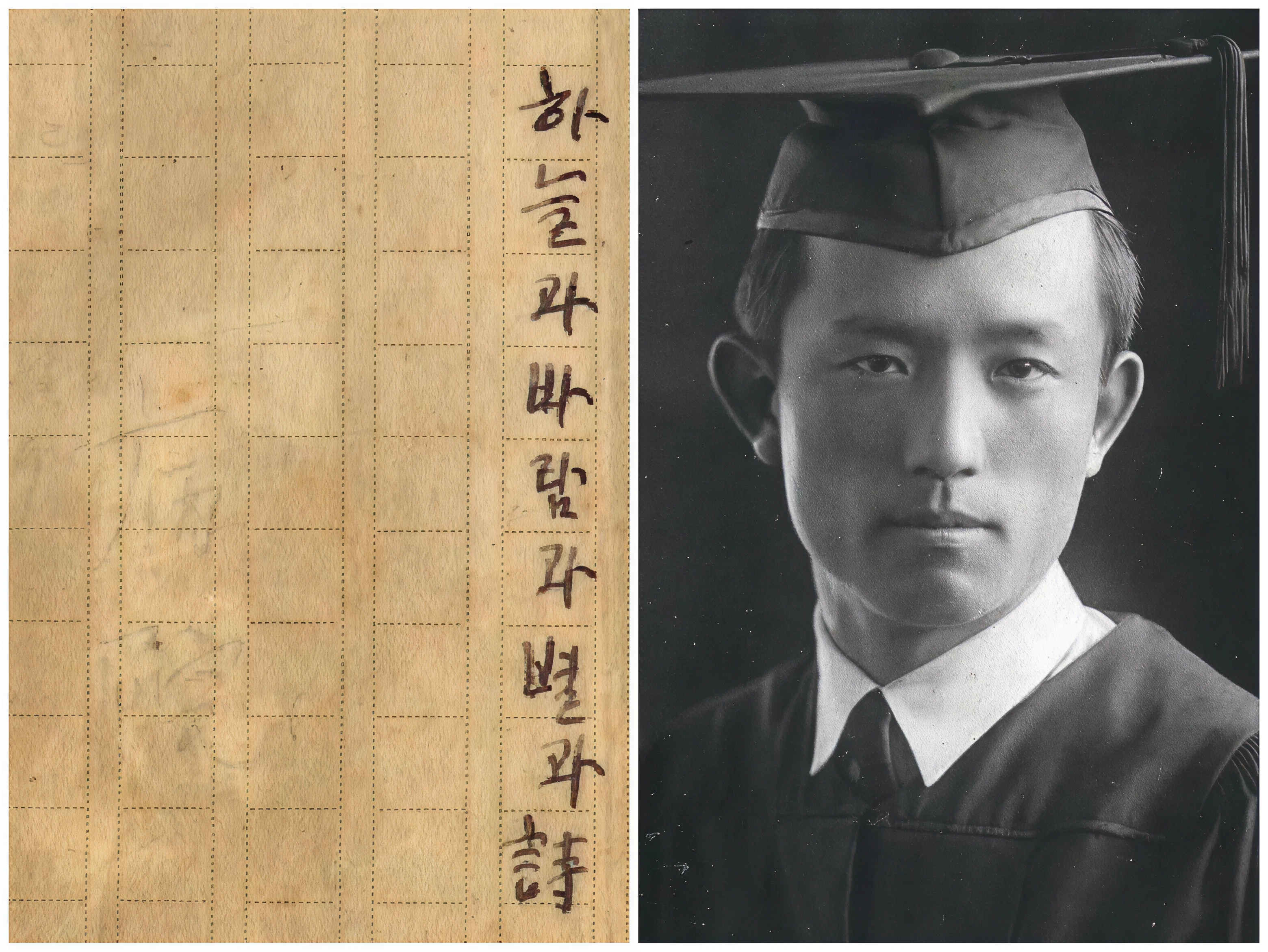 [문화나들이] 윤동주문학관 6월 19일, 21일, 28일 출발
