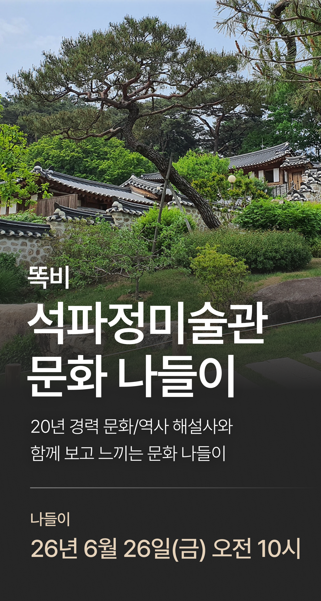 상세 정보 1