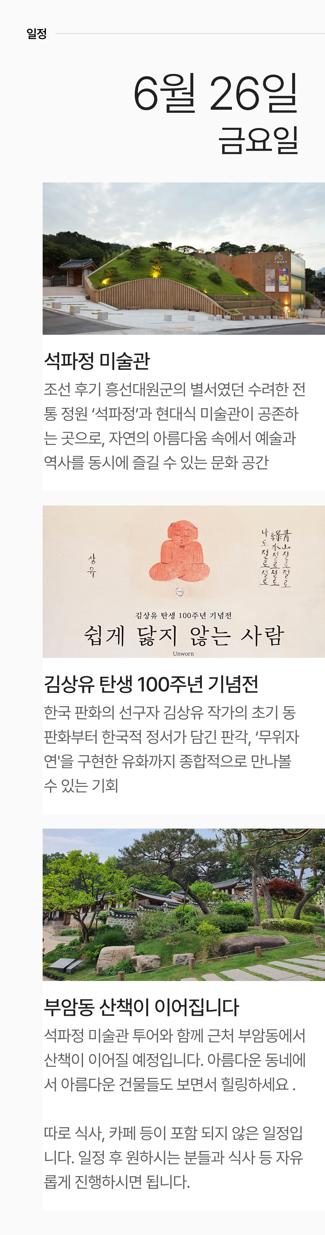 상세 정보 4