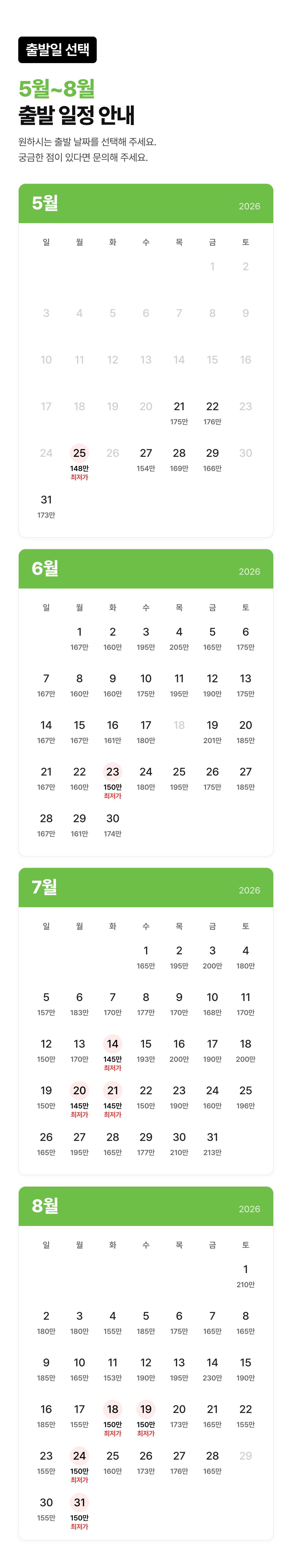 상세 정보 3
