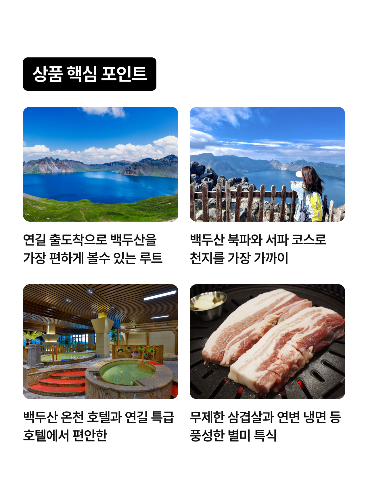 상세 정보 4
