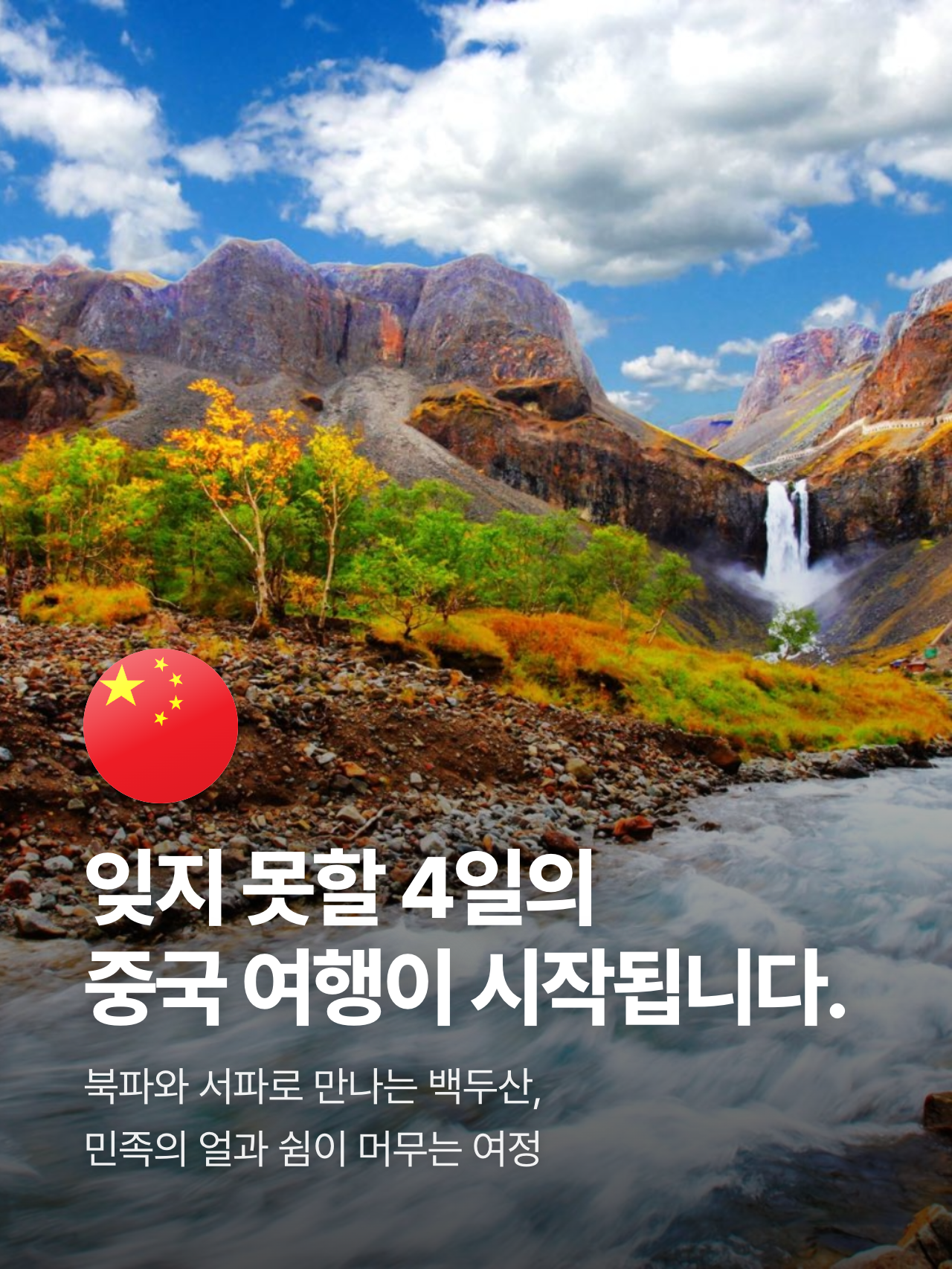 상세 정보 6