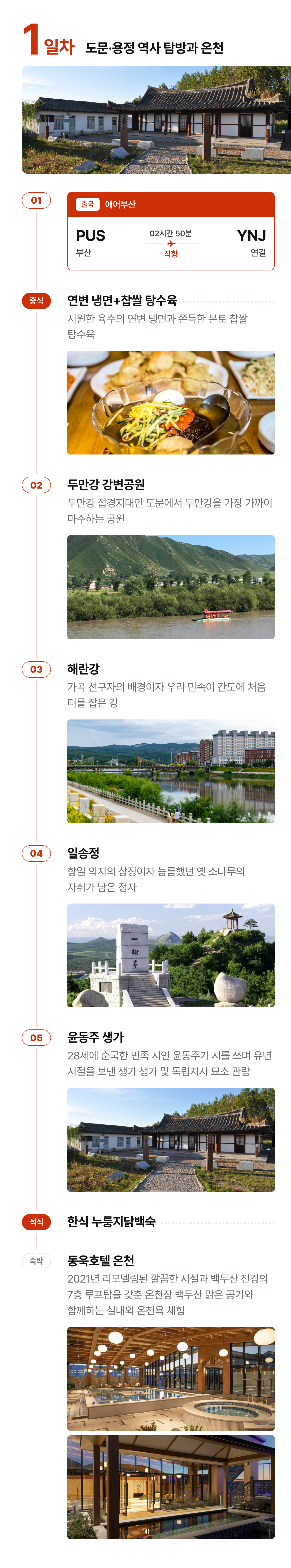 상세 정보 9