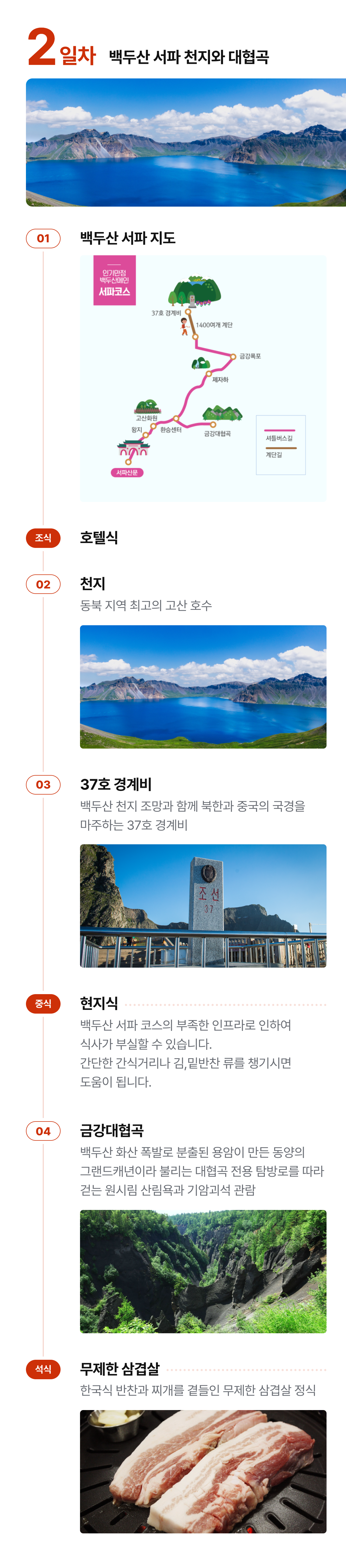 상세 정보 10