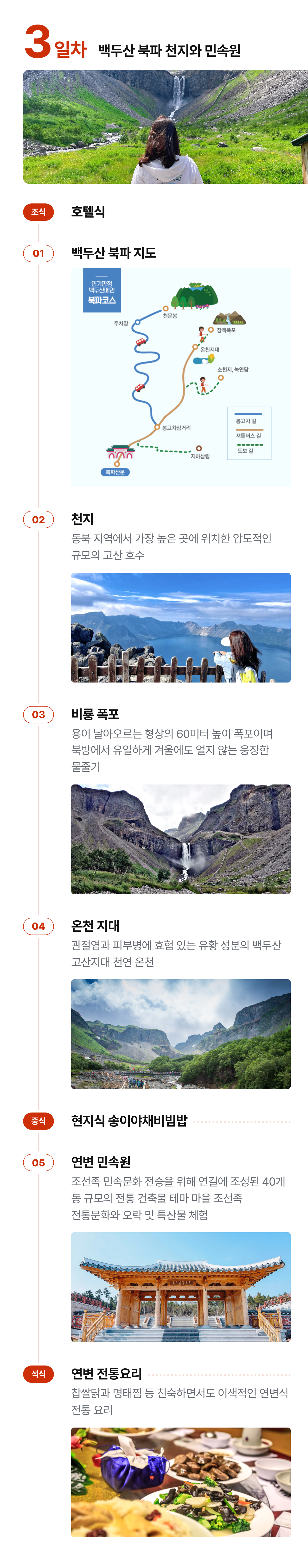 상세 정보 11
