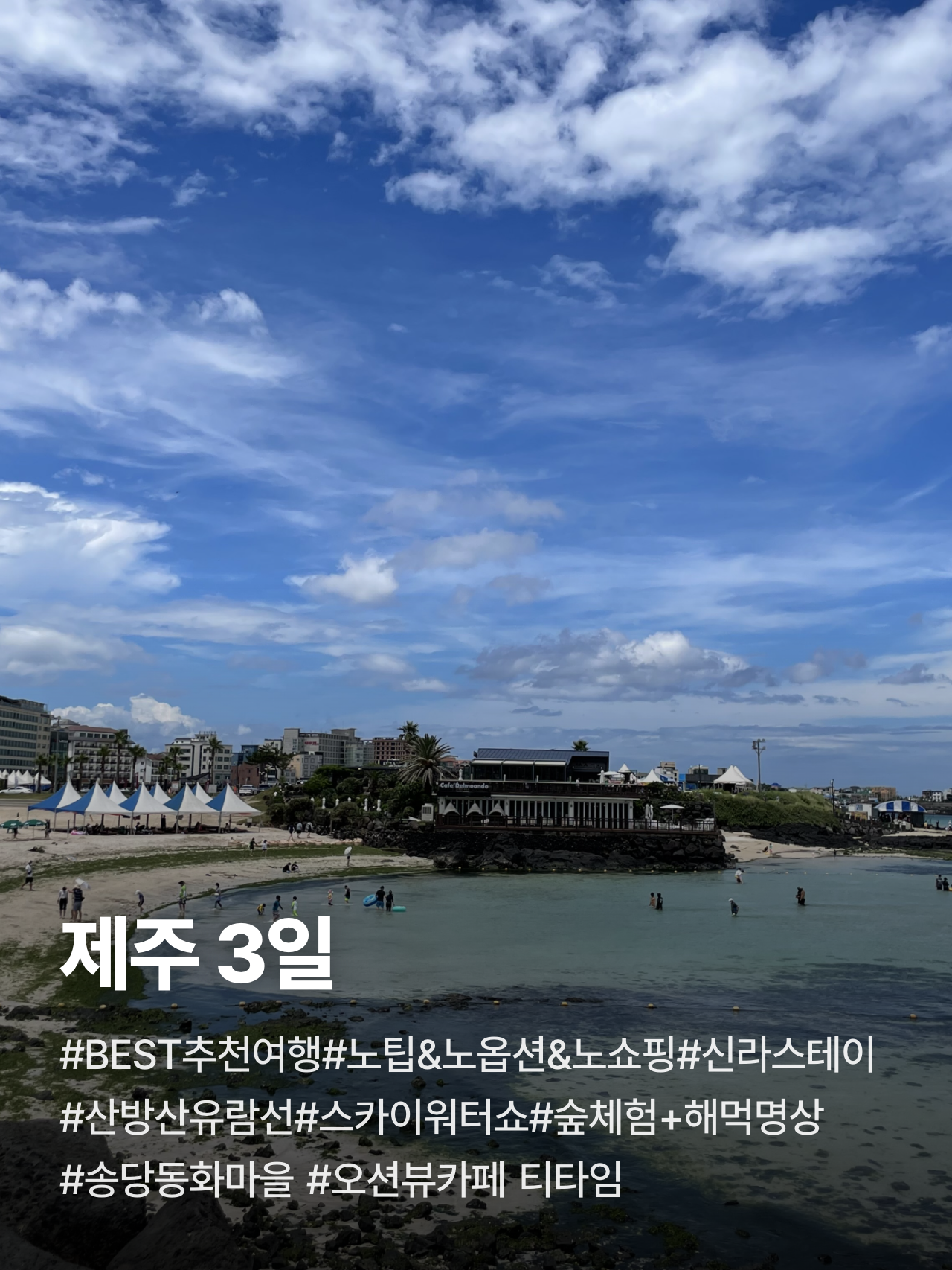 상세 정보 1