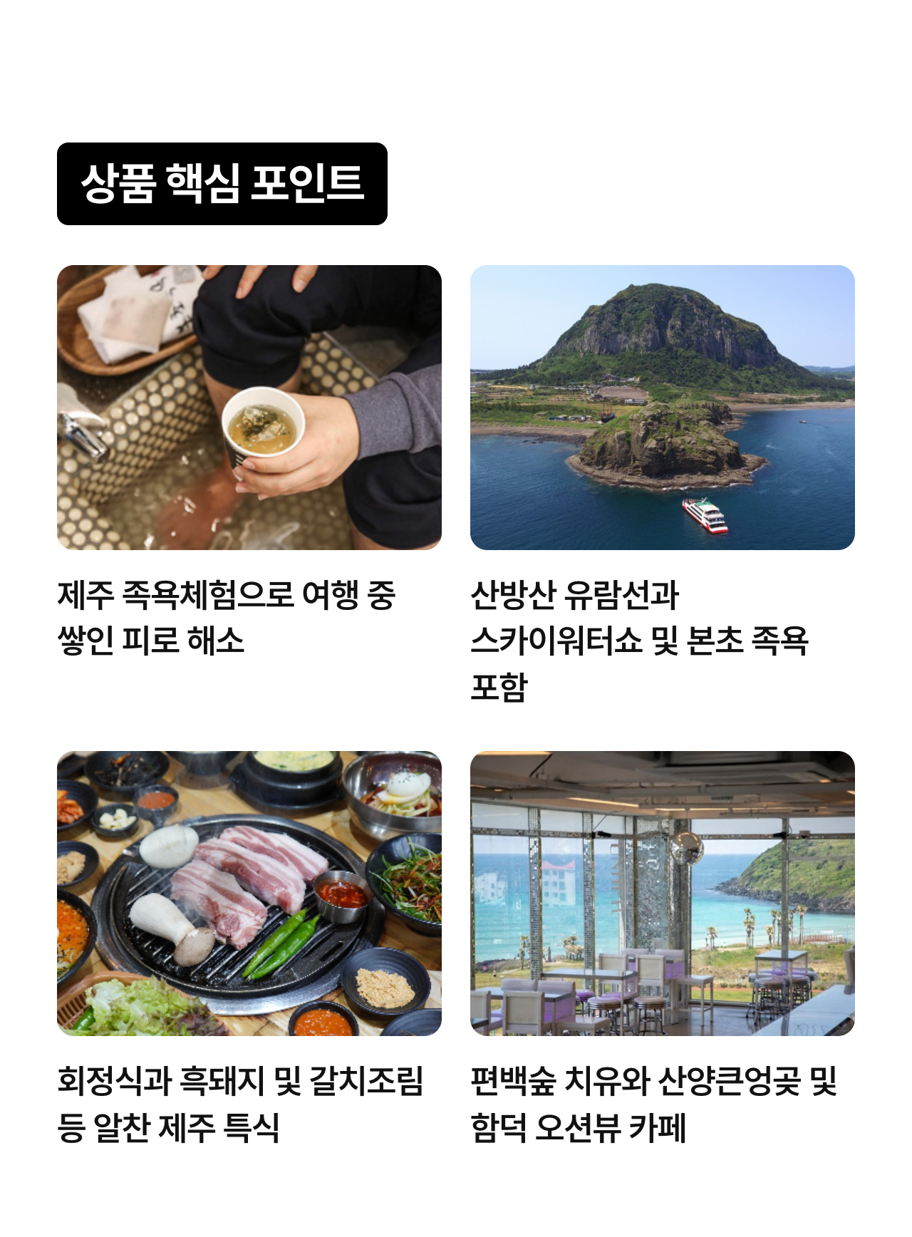 상세 정보 4