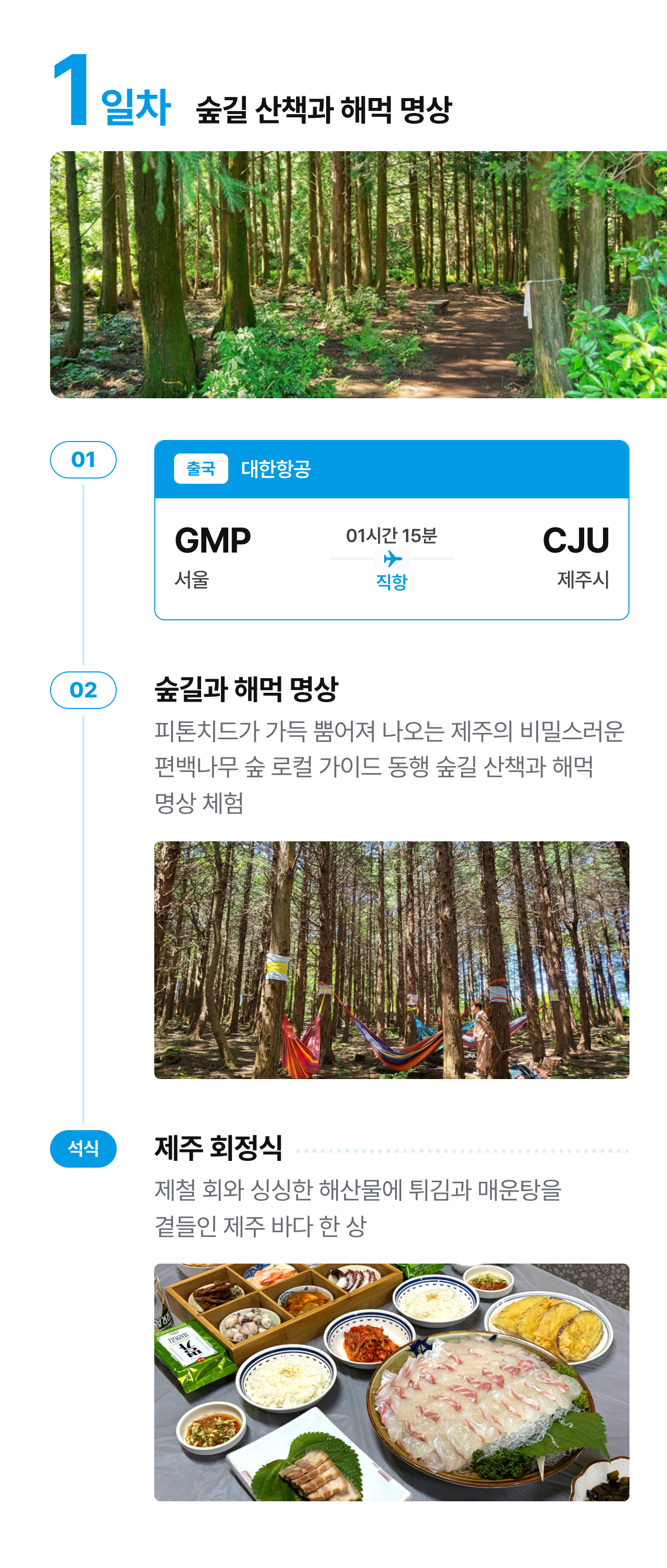 상세 정보 9