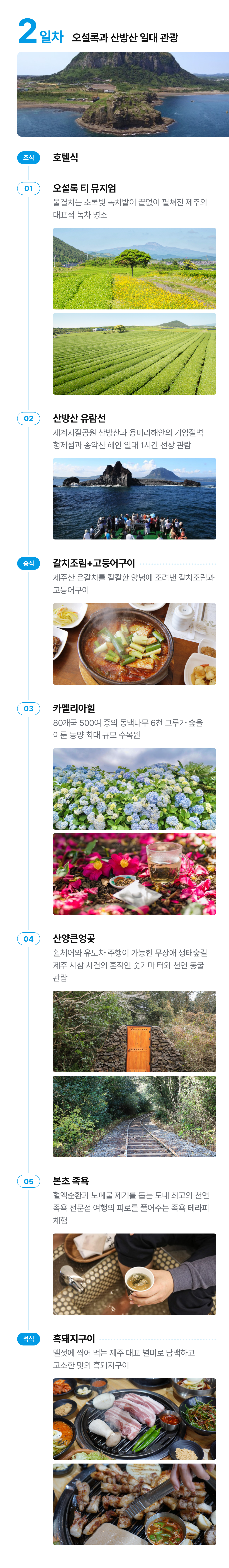 상세 정보 10