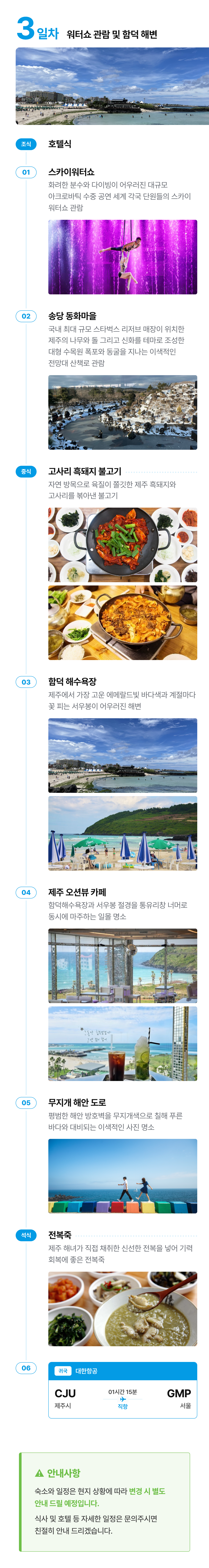 상세 정보 11