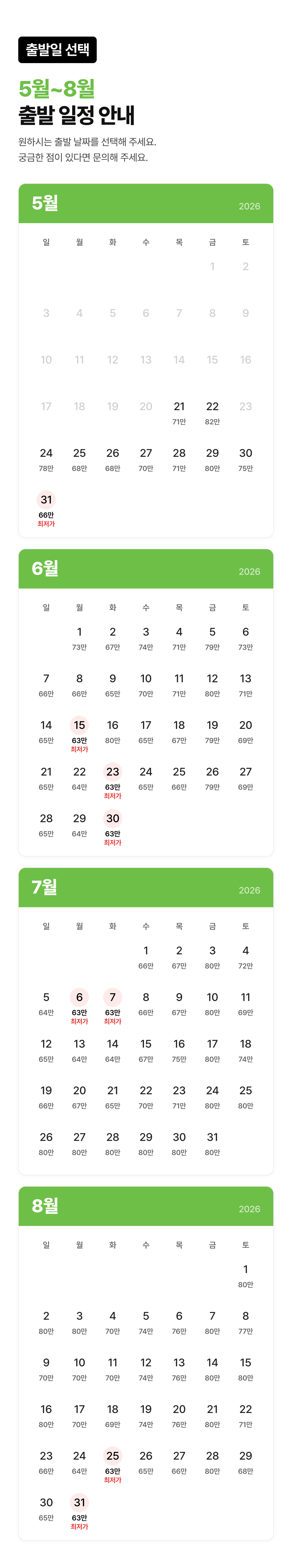 상세 정보 3