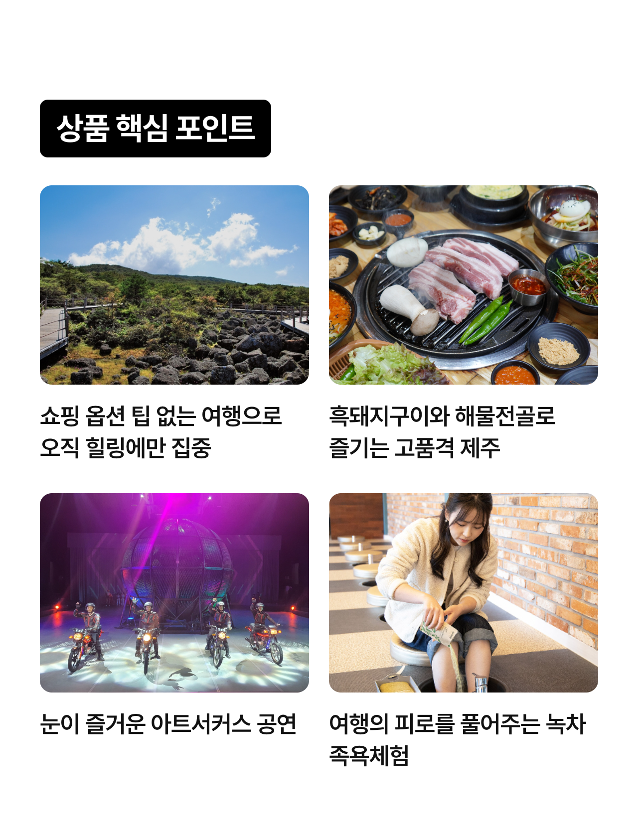 상세 정보 4
