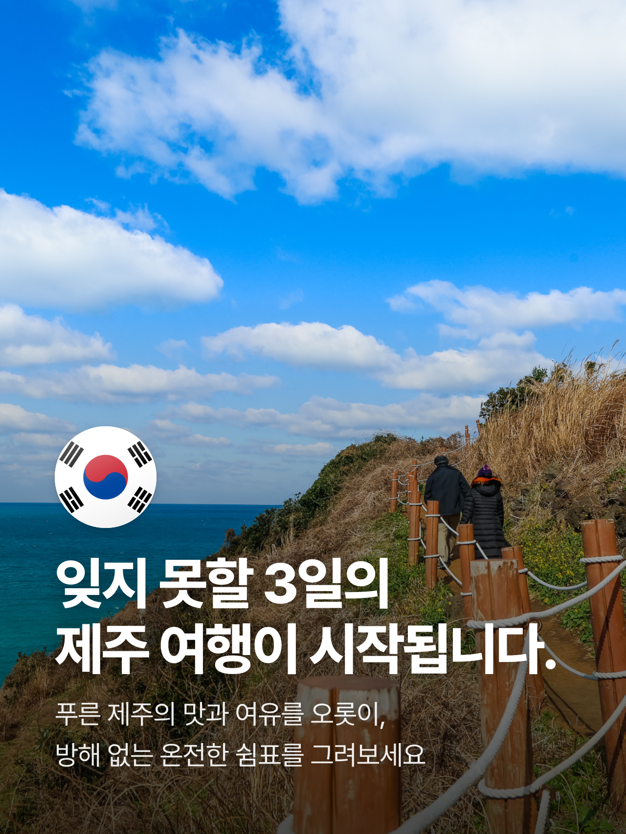 상세 정보 6
