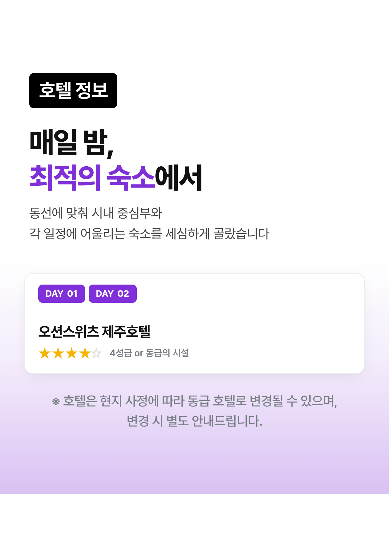 상세 정보 7
