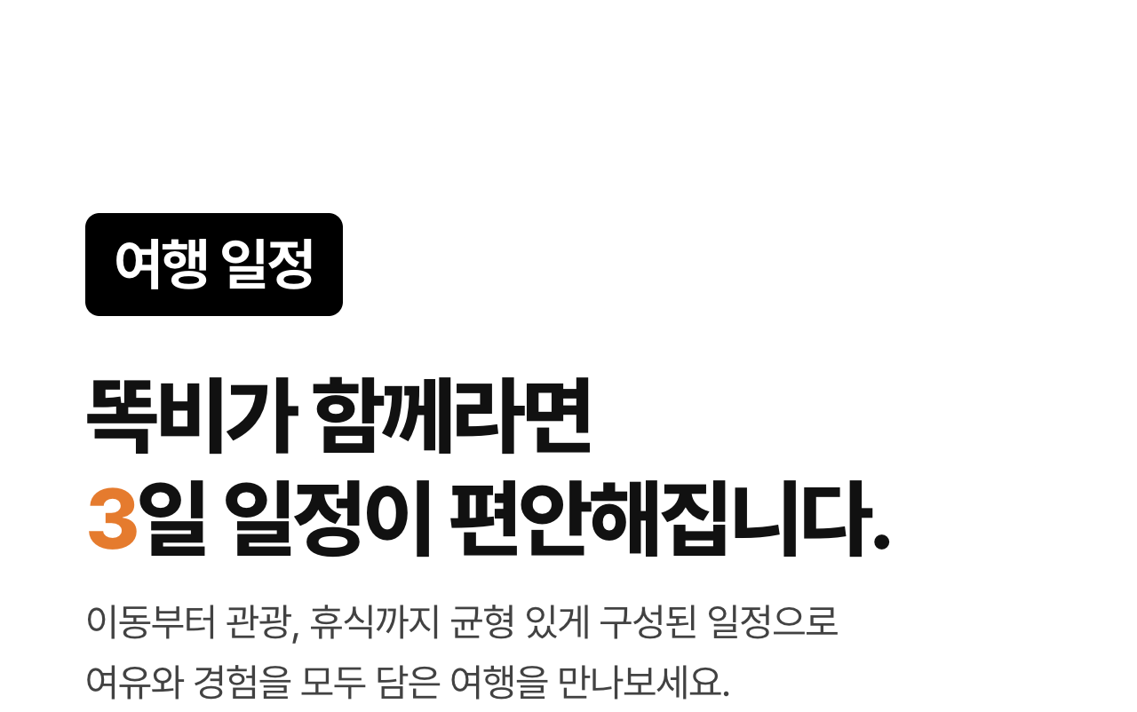 상세 정보 8