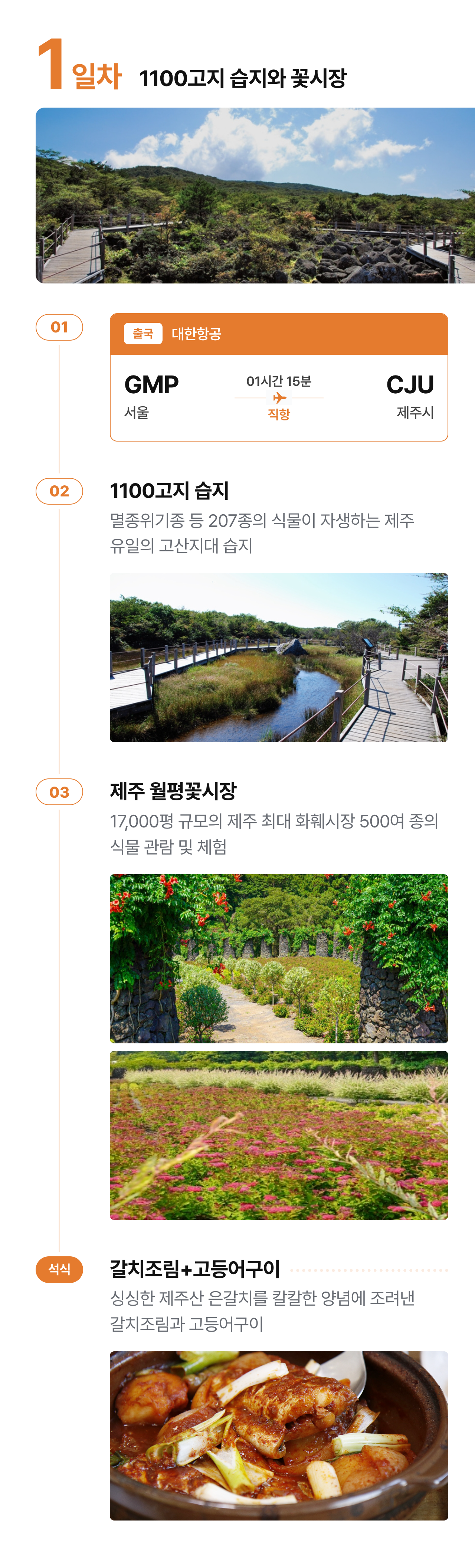 상세 정보 9