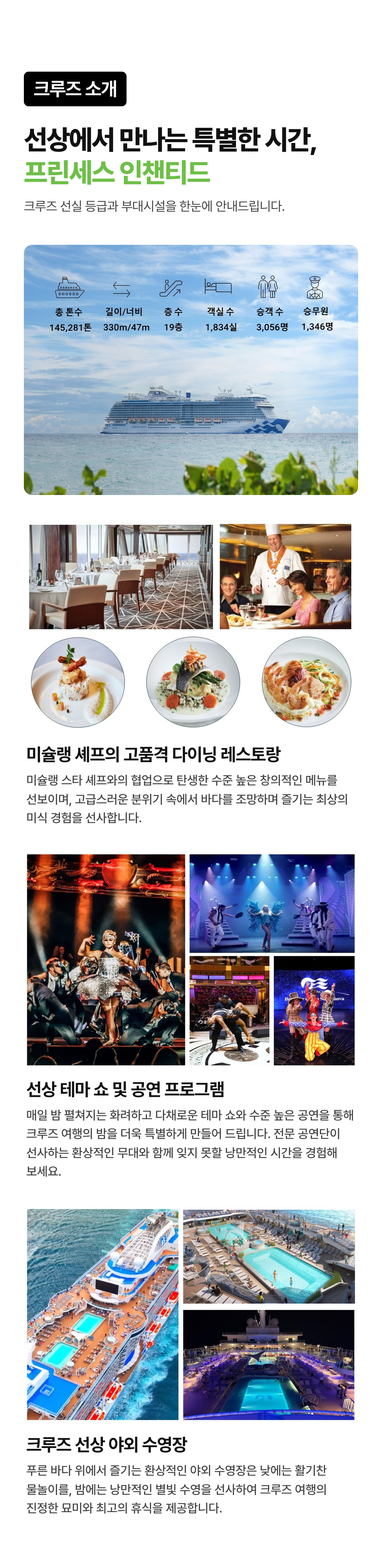상세 정보 6