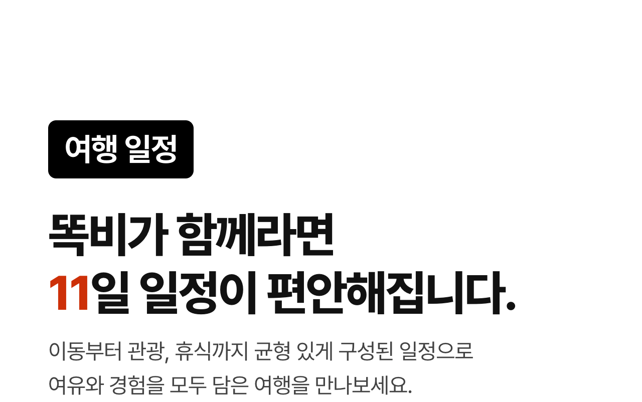 상세 정보 7