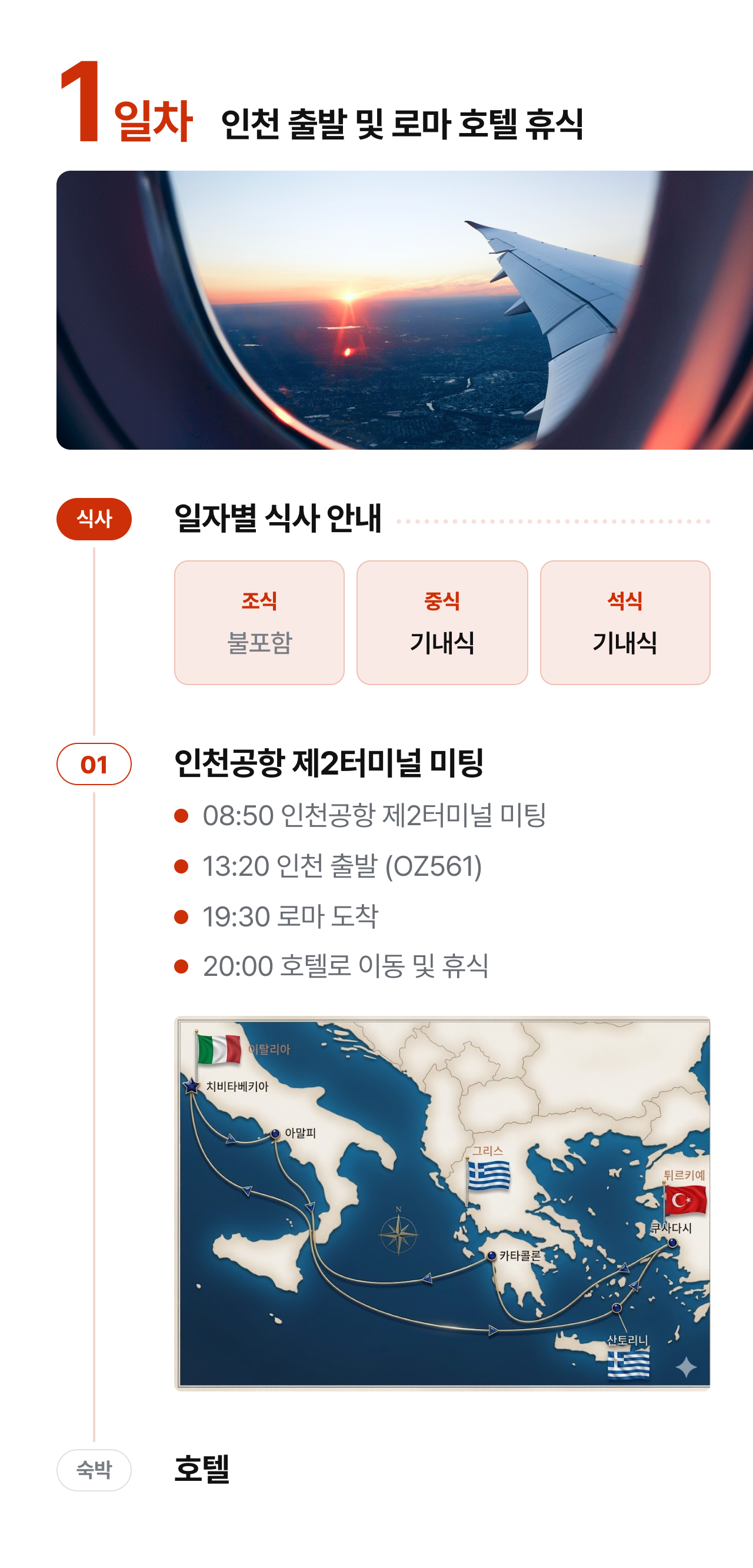 상세 정보 8